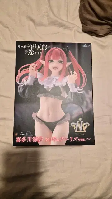 키타가와 마린 피규어 리즈ver.