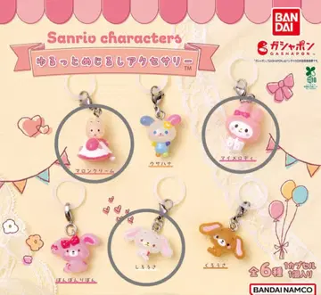산리오 윳토메지루시 액세서리 마이멜로디 시로우스 마롱크림