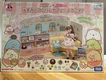 리카짱 스미코구라시 카페에 오신 것을 환영합니다!