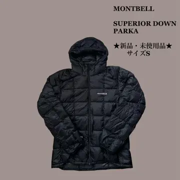 Montbell 몽벨 SUPERIOR DOWN PARKA