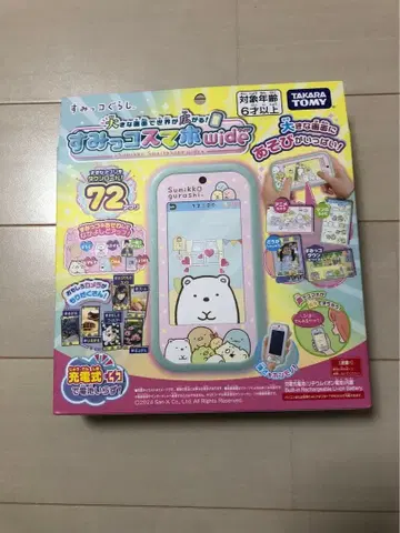 미개봉 새상품 스미코 스마트폰 와이드 스미코 스마트폰 와이드 스미코구라시