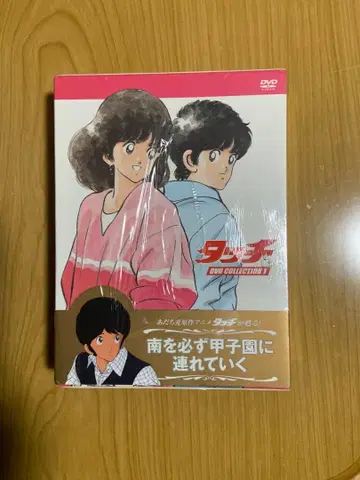 터치 P1 DVD 6매 세트