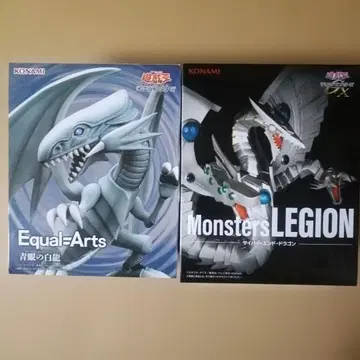 미개봉 유희왕 푸른 눈의 백룡 & 사이버 엔드 드래곤