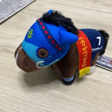 어드마이어 그루브 봉제 인형