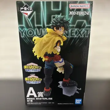 제일복권 나의 히어로 아카데미아 A상 미도리야 이즈쿠