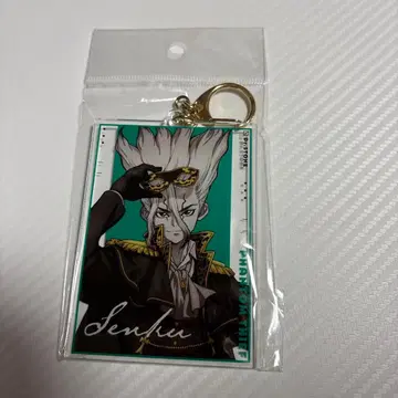 [ 익명 배송 ] Dr.STONE 이시가미 센쿠 아크릴 키링 한정품
