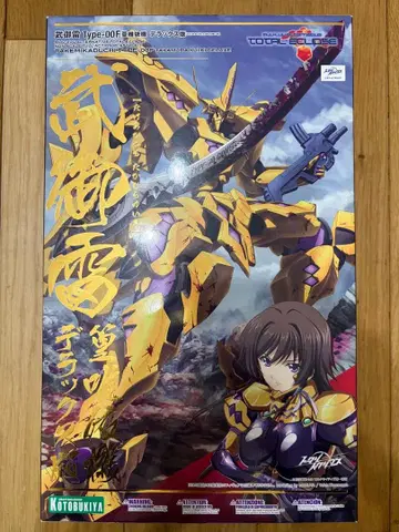 마브러브 무기미카즈치 Type-00F 타카무라 유이기 디럭스판