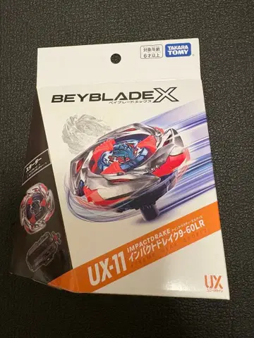 Beyblade X UX-11 임팩트 드라이버