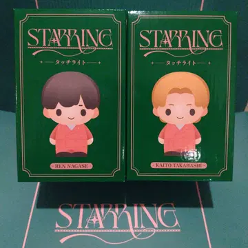 킹프리 [ STARRING ] 팝업 터치 라이트 렌&카이토 세트