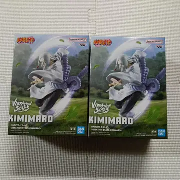 NARUTO 나루토 VIBRATION STARS 키미마로 2세트