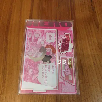 나의 히어로 아카데미아 우라라카 오챠코 생일 명장면 디오라마 피규어