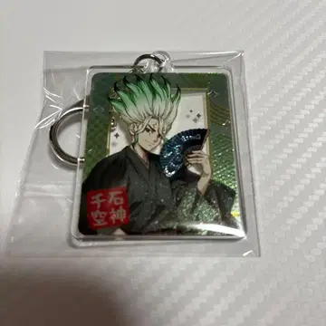 [ 익명 배송 ] Dr.STONE 이시가미 센쿠 아크릴 키링 한정품