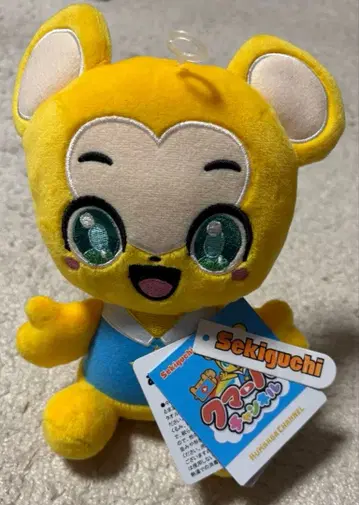 [택 포함 새상품] 쿠마바 채널 워셔블 봉제 인형 쿠마바 세키구치 제작