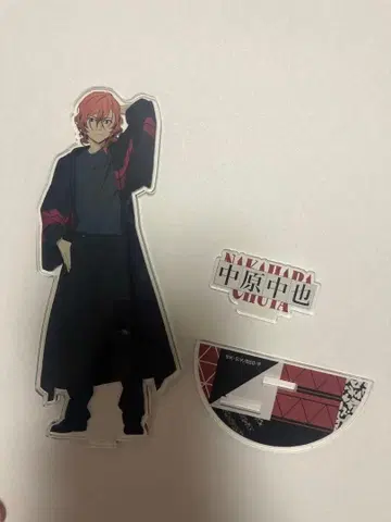 나카하라 츄야 아크릴 스탠드