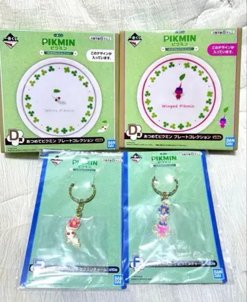 피크민 제일복권 플레이트 메탈 참 4종 세트 새상품
