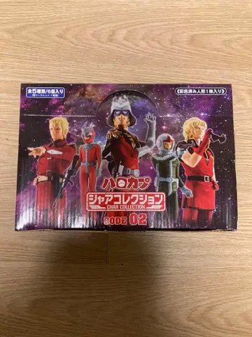 하로카프 샤아 컬렉션 CODE 02 피규어 세트