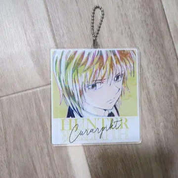 아니아 아트 HUNTERXHUNTER 크라피카 big 아크릴 키링
