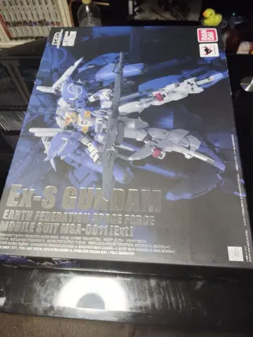 METAL ROBOT혼 (Ka signature) Ex-S건담