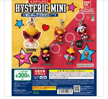 HYSTERIC MINI 메지루시 액세서리 [ Little Bee ]