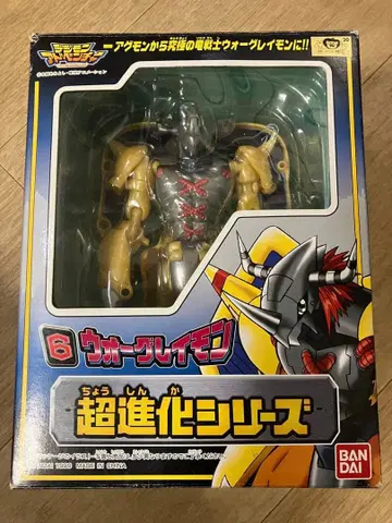 레어 반다이 초진화 시리즈 워그레이몬 상자, 설명서 포함