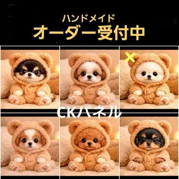 핸드메이드 오더 접수 페이지 인형옷 강아지 패널