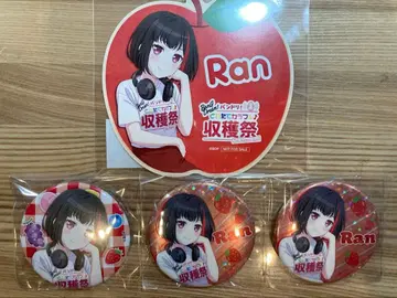 뱅드림 미타케 란 캔뱃지 특전