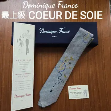 최상급 레어 도미닉 프랑스 Coeur de Soie 수려한 넥타이