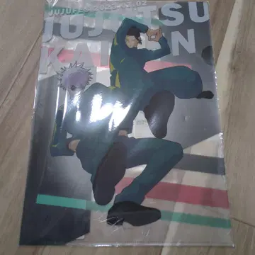 쥬쥬페스티벌 2023 게토 스구루 고죠 사토루 클리어 파일