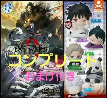 주술회전. 오네무탄 피규어 컴플리트 미개봉 5종 세트 덤 포함