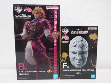 제일복권 죠죠 디오 석가면 MASTERLISE B상 F상 피규어
