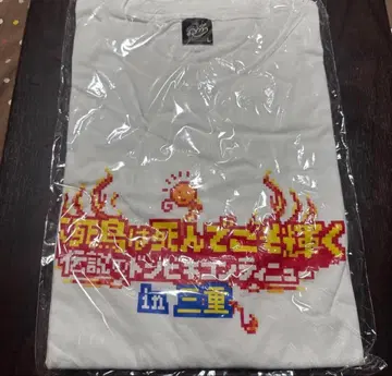 도카이 온에어 이벤트 굿즈 묶음 판매