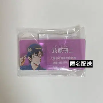 명탐정 코난 코난랜드 하기와라 켄지 네임 배지