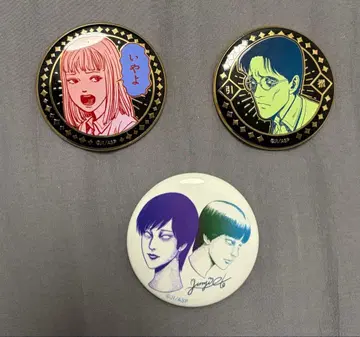 이토 준지 캔 배지 3종 세트 사거리의 미소년