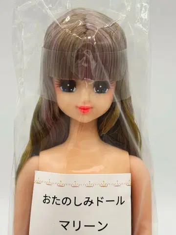 마린 리카짱 캐슬 오타노시미 인형 핑크 립스틱 제니 프렌드