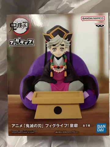 [ 귀멸의 칼날 ] 피그라이프! 도우마 피규어 유년기