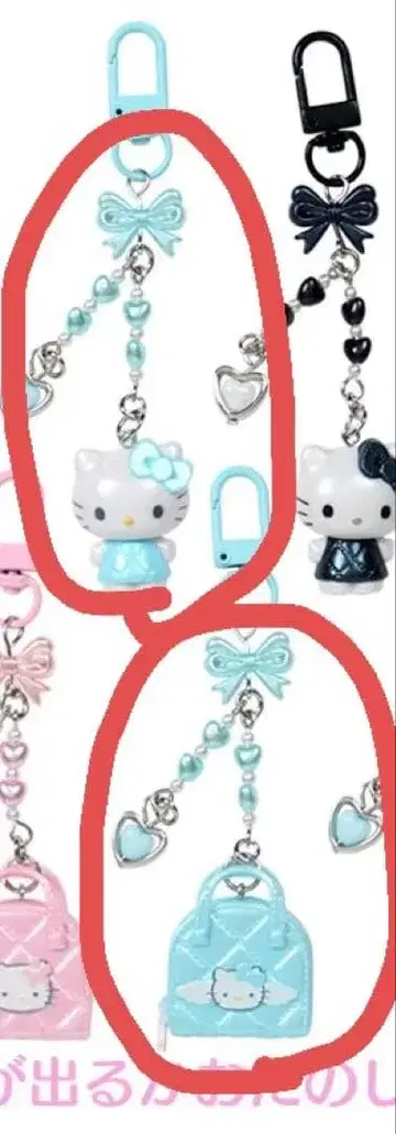 키티 스트랩 퀼팅 키티 스카이블루 엔젤키티 세트