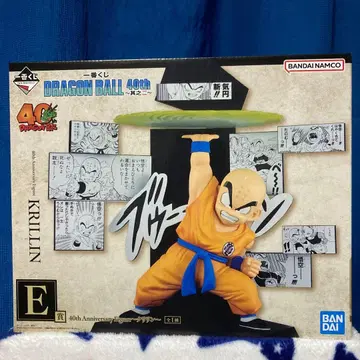 드래곤볼 1번 복권 40th E상 크리링 (미개봉 새상품)