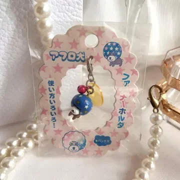 아프로견 지퍼 키링 펀치견