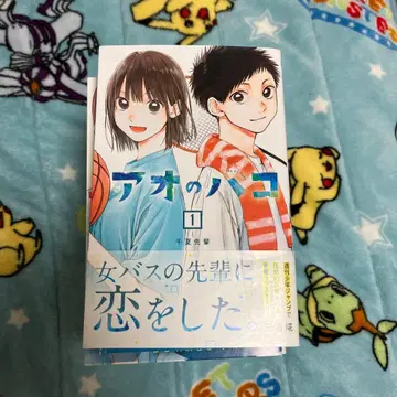 푸른상자 전 11권 세트