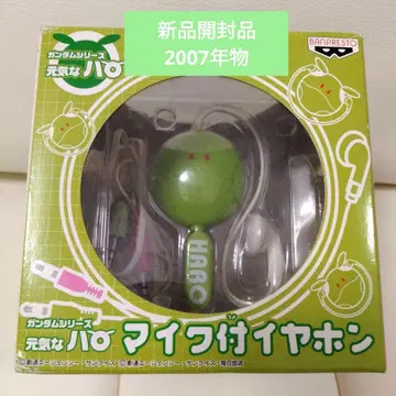 건담 하로 HARO 마이크 포함 이어폰 새상품 개봉품 2007년 제조