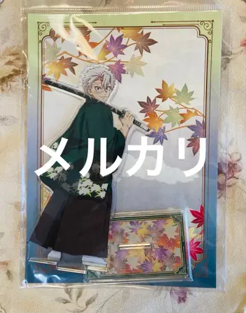 귀멸의 칼날 시나즈가와 사네미 교마후 아크릴 스탠드