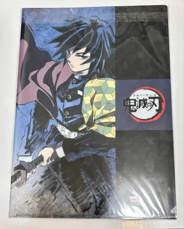 귀멸의 칼날 토미오카 기유 코쵸우 시노부 클리어 파일 세트