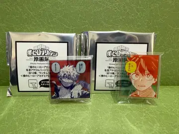 나의 히어로 아카데미아 원화전 명대사 아크릴 배지 컬렉션 2개 세트