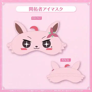 AZKi 생일 기념 2025 안대