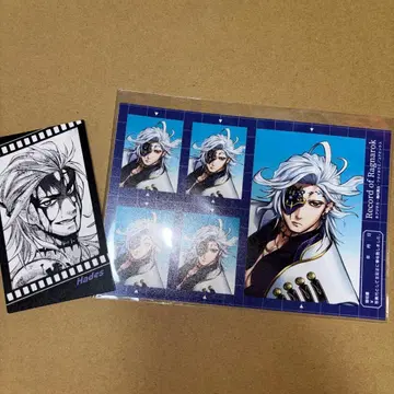 진격의 거인 하데스 증명사진 스티커 카드