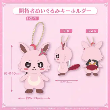 AZKi 생일 기념 2025 개척자 봉제 인형 키링