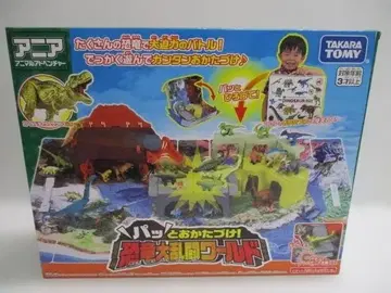 [미사용] 아니아 휙 정리! 공룡 대난투 월드