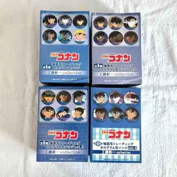 명탐정 코난 남도일(쿠도 신이치) 캔뱃지