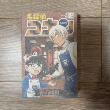 명탐정 코난 치지마세타이 찻집 포와로 에도가와 코난 아무로 토오루