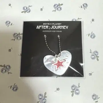 보이플라2 아카이브전 거울 키링 이상원